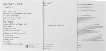 Гарнитура накладные Honor Choice Headphones ROS-ME01