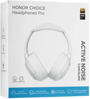 Гарнитура накладные Honor Choice Headphones Pro ROS-ME00