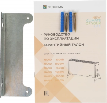 Конвектор Neoclima Nano