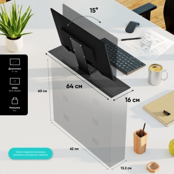Кронштейн для мониторов Onkron NWS-SC24