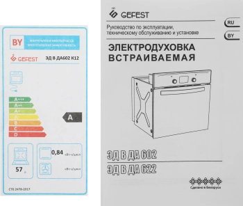 Духовой шкаф Электрический Gefest ЭДВ ДА 602 К12