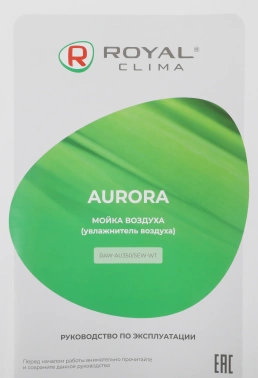 Увлажнитель-очиститель воздуха Royal Clima RAW-AU350/5EW-WT