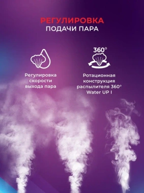 Увлажнитель-очиститель воздуха Royal Clima RAW-AU350/5EW-WT