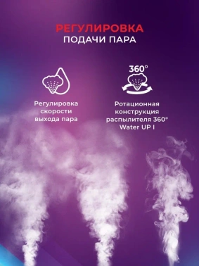 Увлажнитель воздуха Royal Clima RUH-AS450/5.0E-BL