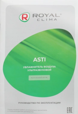 Увлажнитель воздуха Royal Clima RUH-AS450/5.0E-BL