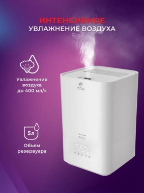 Увлажнитель воздуха Royal Clima RUH-ARP400/5.0E-WT