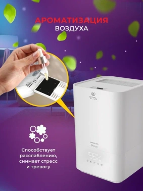Увлажнитель воздуха Royal Clima RUH-ARP400/5.0E-WT