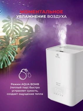 Увлажнитель воздуха Royal Clima RUH-ARP400/5.0E-WT