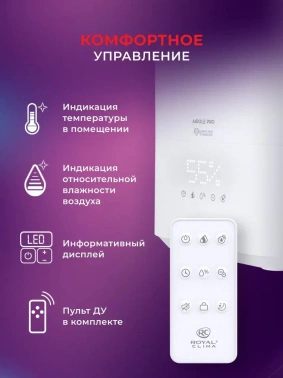Увлажнитель воздуха Royal Clima RUH-ARP400/5.0E-WT