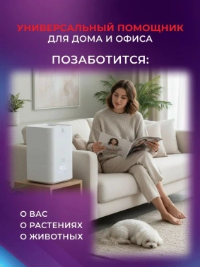 Увлажнитель воздуха Royal Clima RUH-ARP400/5.0E-WT