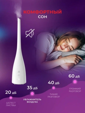 Увлажнитель воздуха Royal Clima RUH-LRP320/3.7E-WT