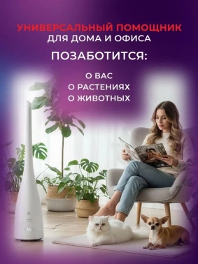 Увлажнитель воздуха Royal Clima RUH-LRP320/3.7E-WT