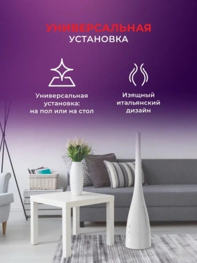 Увлажнитель воздуха Royal Clima RUH-LRP320/3.7E-WT