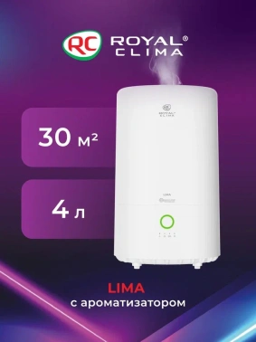 Увлажнитель воздуха Royal Clima RUH-PV350/5.0E-WT