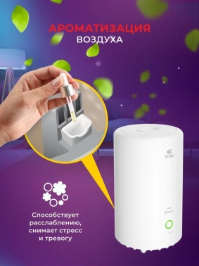 Увлажнитель воздуха Royal Clima RUH-PV350/5.0E-WT