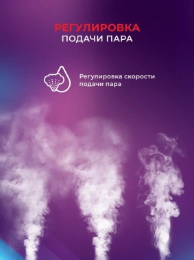 Увлажнитель воздуха Royal Clima RUH-PV350/5.0E-WT