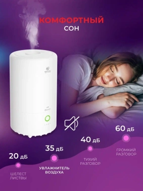 Увлажнитель воздуха Royal Clima RUH-PV350/5.0E-WT