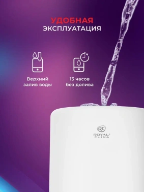 Увлажнитель воздуха Royal Clima RUH-PV350/5.0E-WT