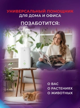 Увлажнитель воздуха Royal Clima RUH-PV350/5.0E-WT