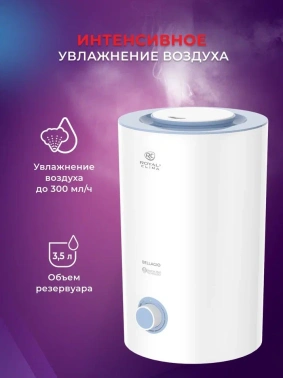 Увлажнитель воздуха Royal Clima RUH-BL300/3.5M-WT