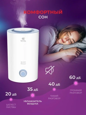 Увлажнитель воздуха Royal Clima RUH-BL300/3.5M-WT