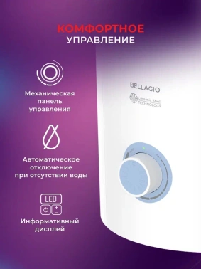 Увлажнитель воздуха Royal Clima RUH-BL300/3.5M-WT