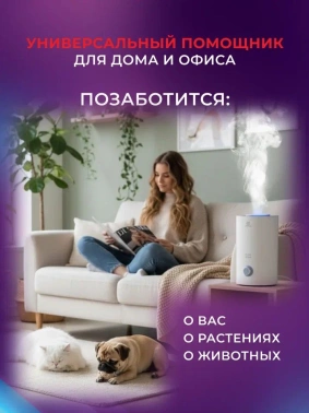 Увлажнитель воздуха Royal Clima RUH-BL300/3.5M-WT