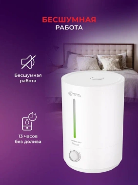 Увлажнитель воздуха Royal Clima RUH-SA300/4.0M-WT