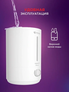 Увлажнитель воздуха Royal Clima RUH-SA300/4.0M-WT