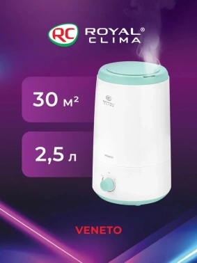 Увлажнитель воздуха Royal Clima RUH-V300/2.5M-WT