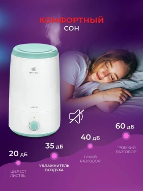 Увлажнитель воздуха Royal Clima RUH-V300/2.5M-WT