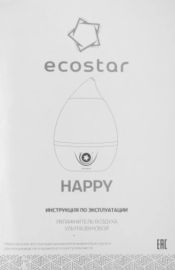 Увлажнитель воздуха EcoStar ESH-HP250/2,6M-BL