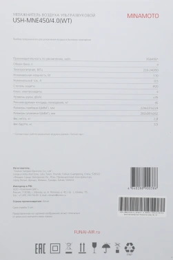 Увлажнитель воздуха Funai USH-MNE450/4.0(WT)