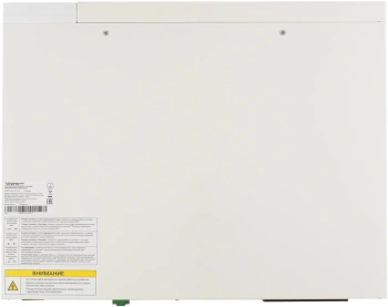 Источник бесперебойного питания Ippon Na+ RTA 1000