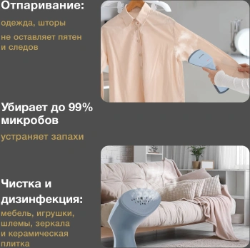 Отпариватель ручной Hyundai H-HS2001