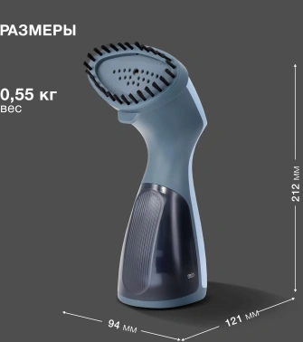 Отпариватель ручной Hyundai H-HS2001