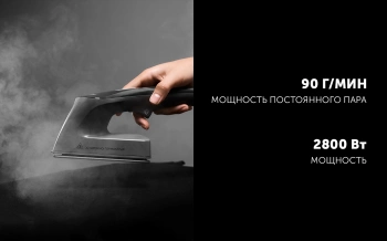 Отпариватель напольный Polaris PGS 2850VA Turbosteam