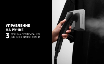 Отпариватель напольный Polaris PGS 2850VA Turbosteam