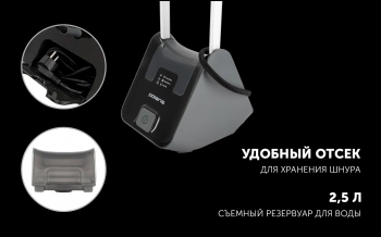 Отпариватель напольный Polaris PGS 2850VA Turbosteam