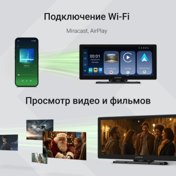 Автомобильный монитор Digma  Smart Play 1000С