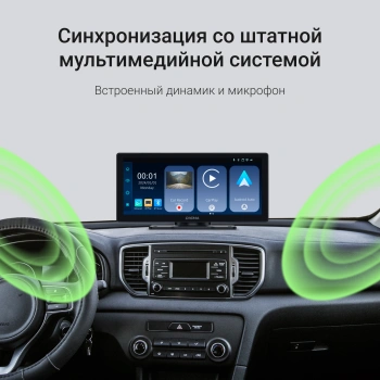 Автомобильный монитор Digma  Smart Play 1000С