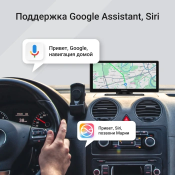 Автомобильный монитор Digma  Smart Play 1000С