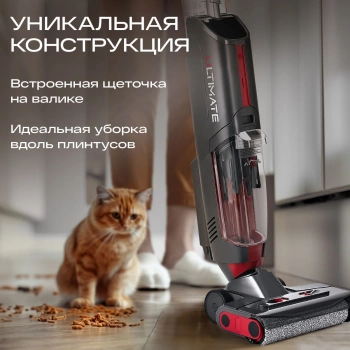 Пылесос моющий Atvel F16 Ultimate Plus