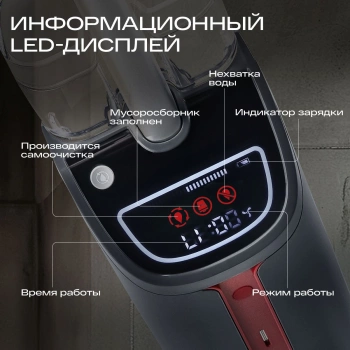 Пылесос моющий Atvel F16 Ultimate Plus