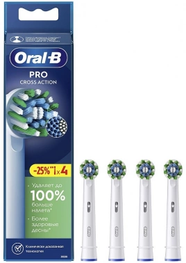 Насадка для зубных щеток Oral-B Cross Action 80750690