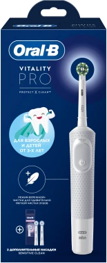 Зубная щетка электрическая Oral-B Vitality Pro 80812736