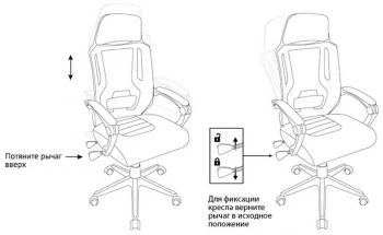 Кресло руководителя Helmi  HL-E32 Ergo LUX