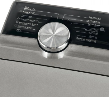 Стиральная машина Maunfeld MFWM127ISSL