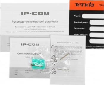 Точка доступа IP-Com IUAP-AC-LITE