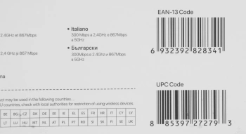 Точка доступа IP-Com IUAP-AC-LITE